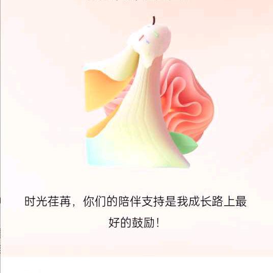 ༺❀ൢ💥独揽🌟风月🌙❀ൢ༻