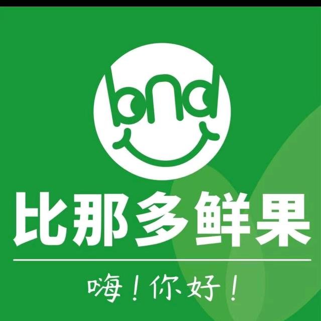比那多鲜果大庄店