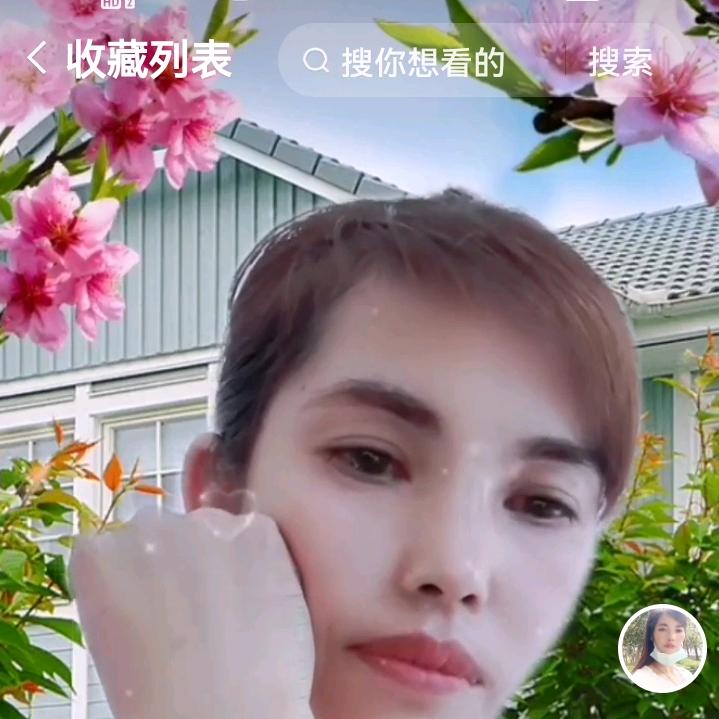 幸福🌷