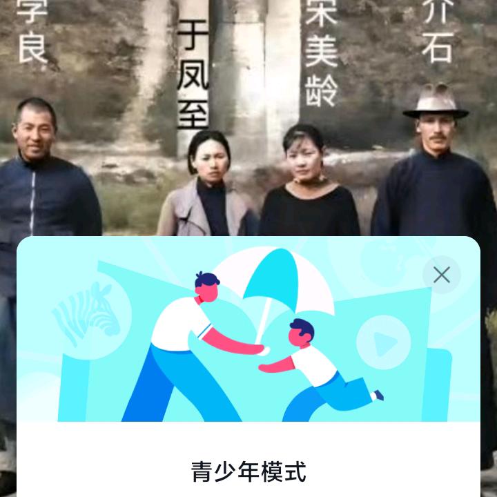 胡保一盏灯熄灭了，另一盏刚好亮了