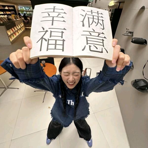 再少吃一点点吧