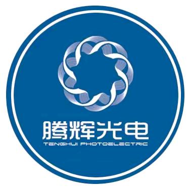 腾辉光电科技有限公司