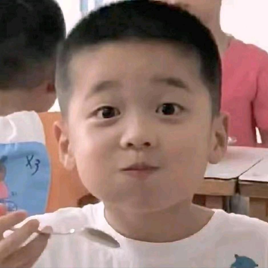 你就
