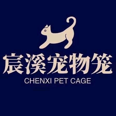 安平宸溪笼具厂（新号）