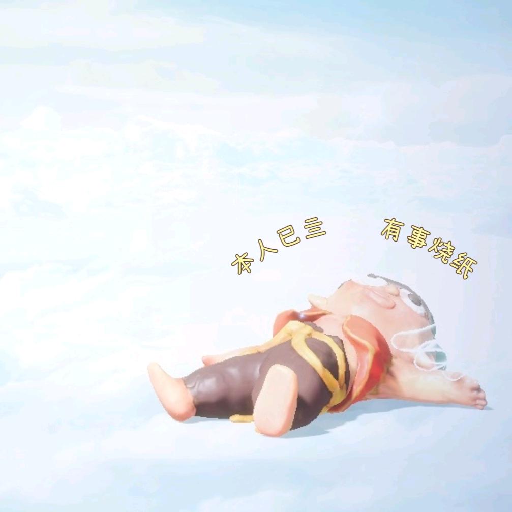 木昜不起le