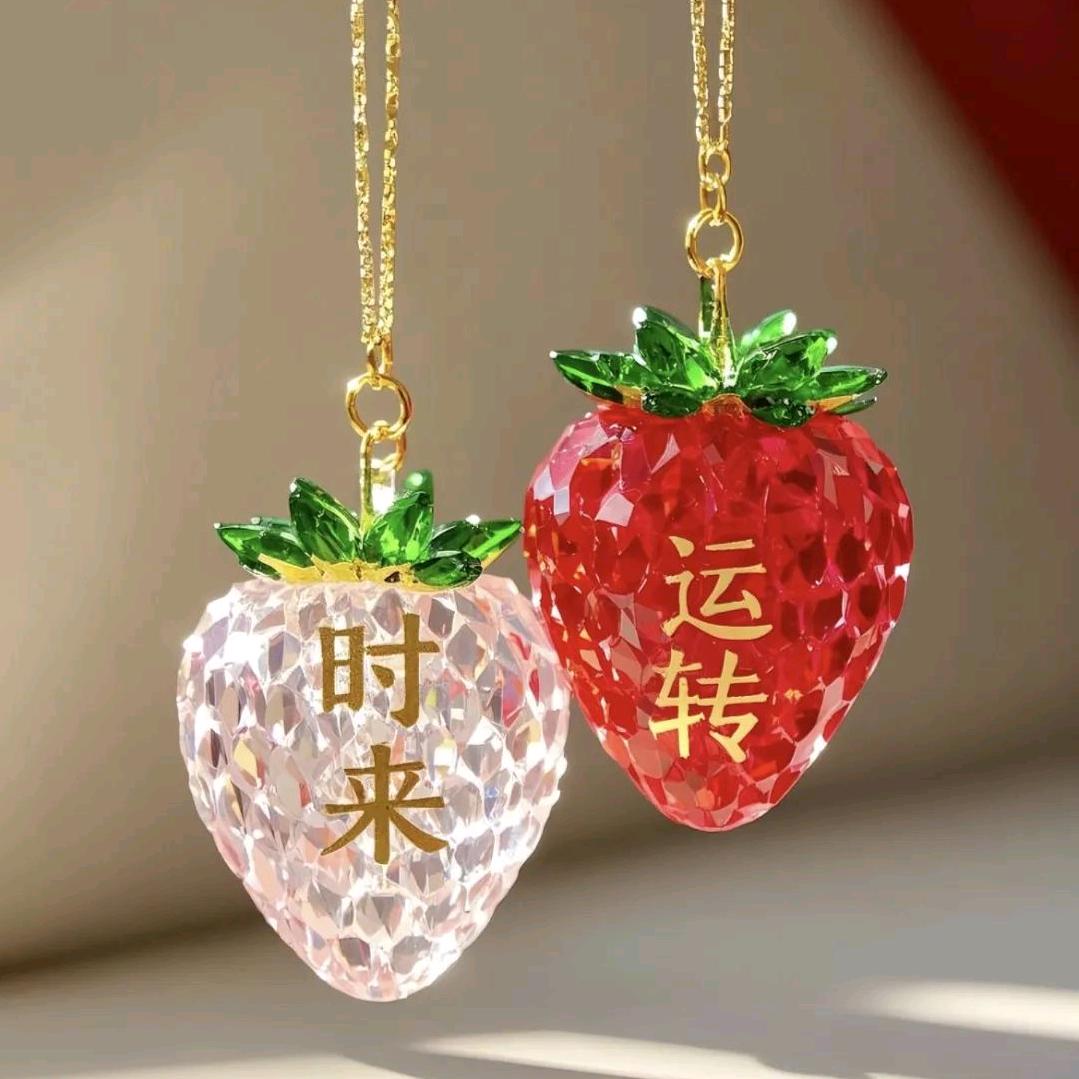 好运连连