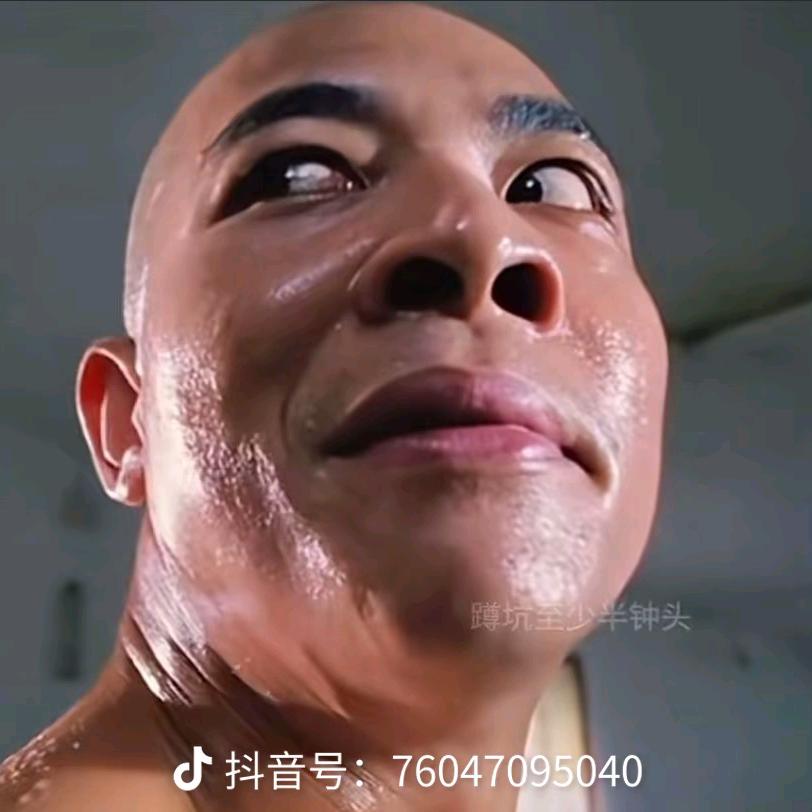 隔壁王叔%