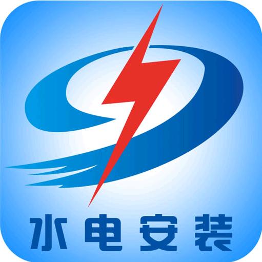 电白鼎丰水电智能家居