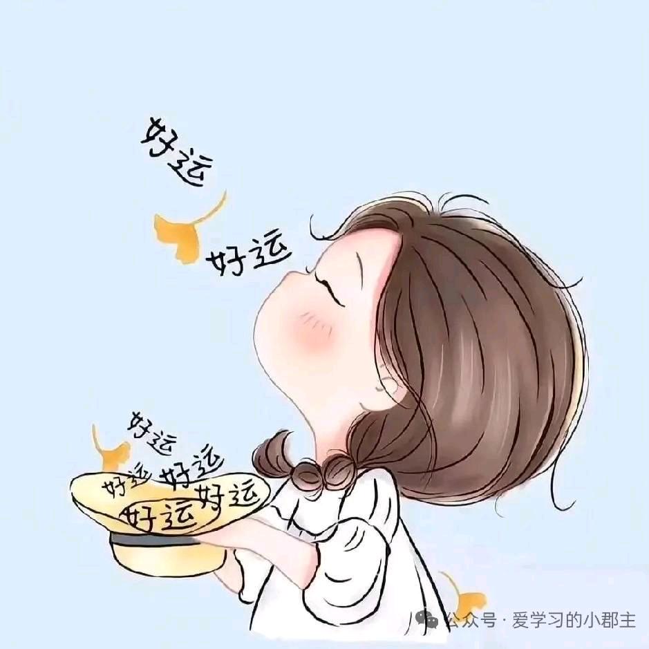 然然