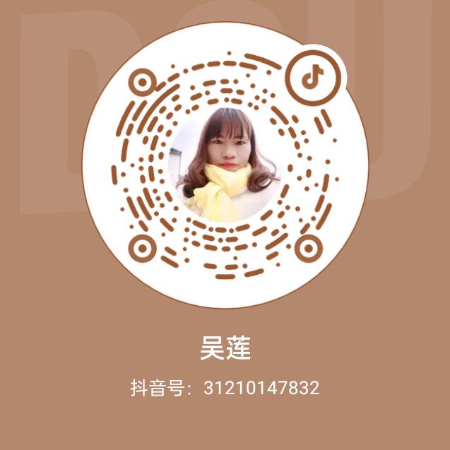 吴莲
