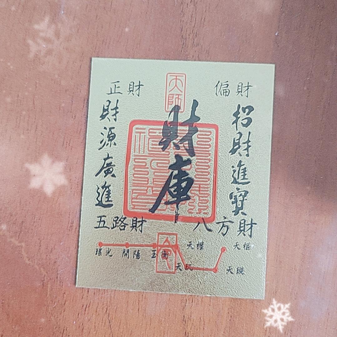 可能
