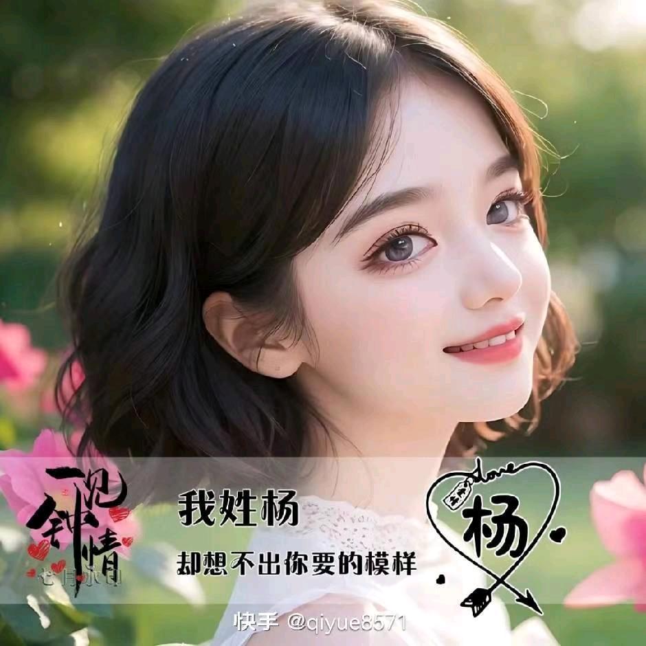 随缘