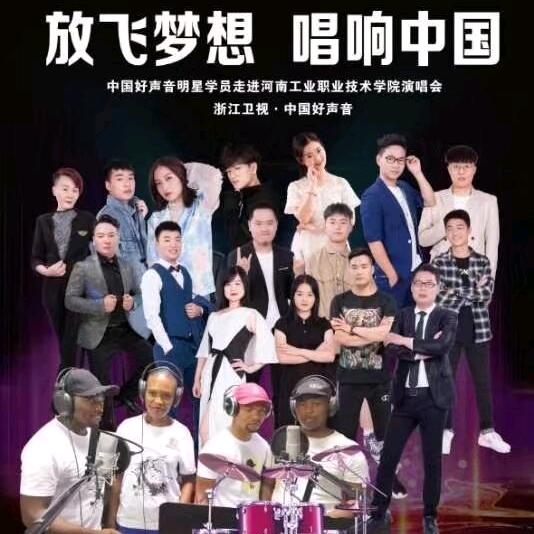 南阳《妖姐》