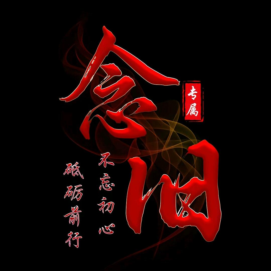 浅笑不语