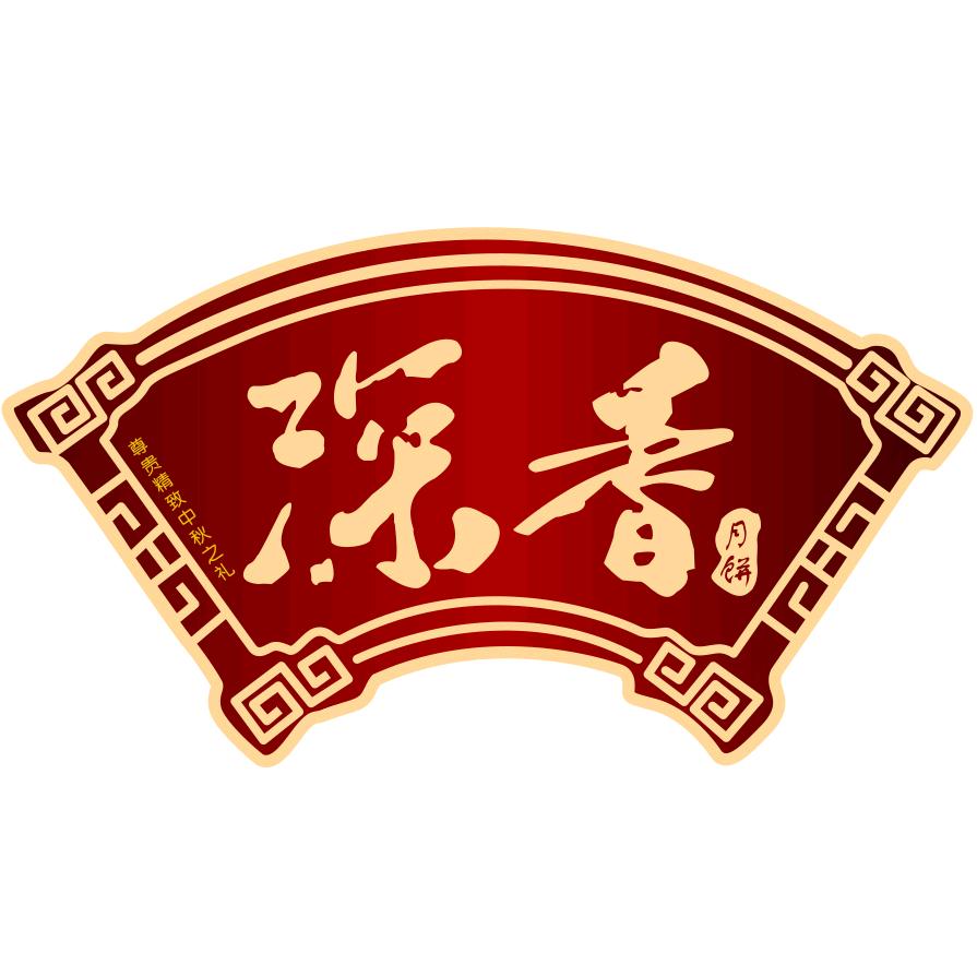深香食品