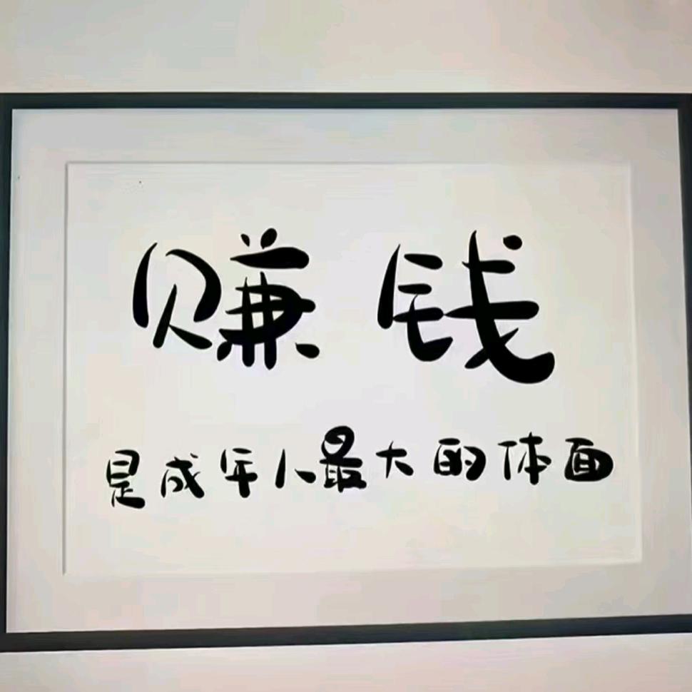 努力的小小鱼