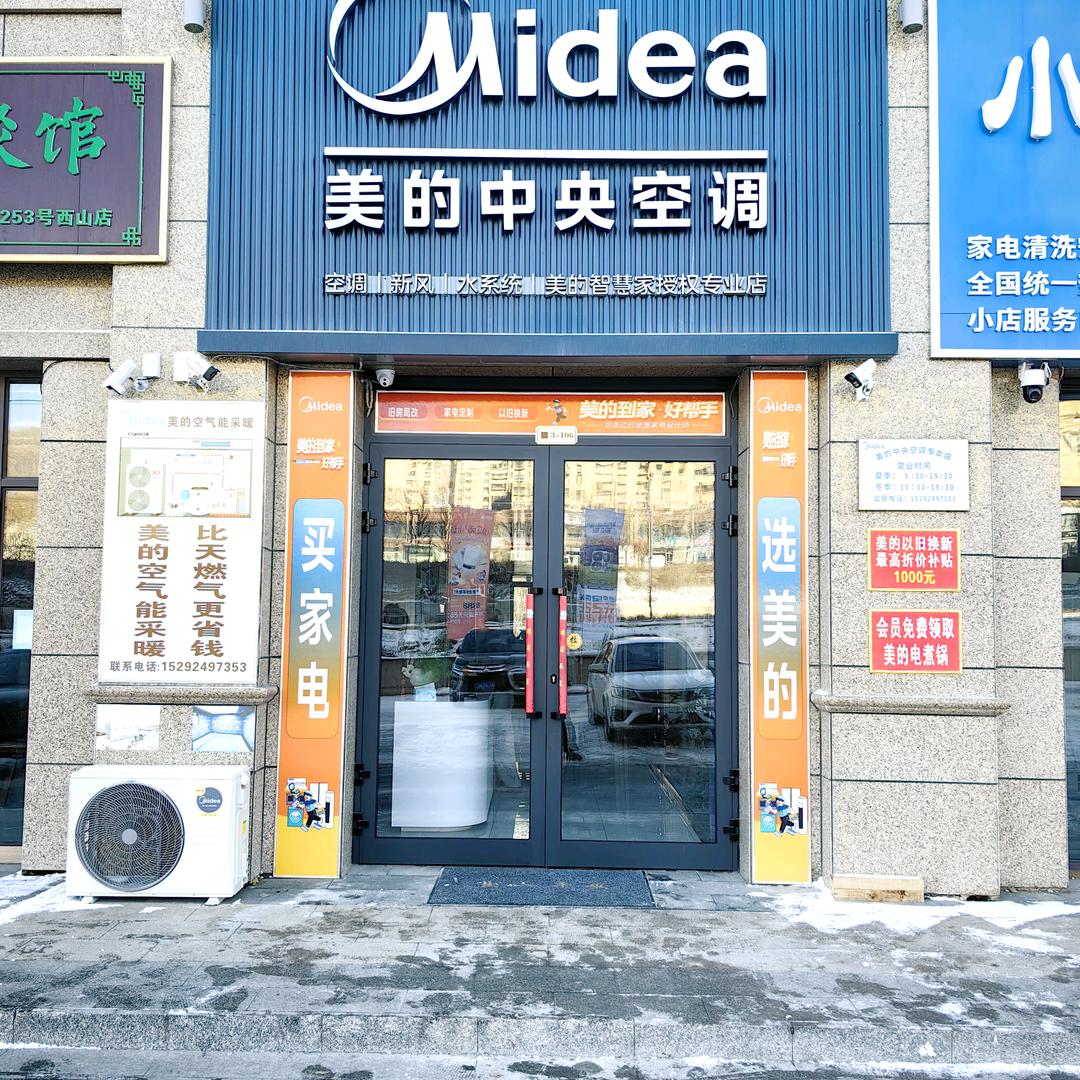 空调，采暖，通风，