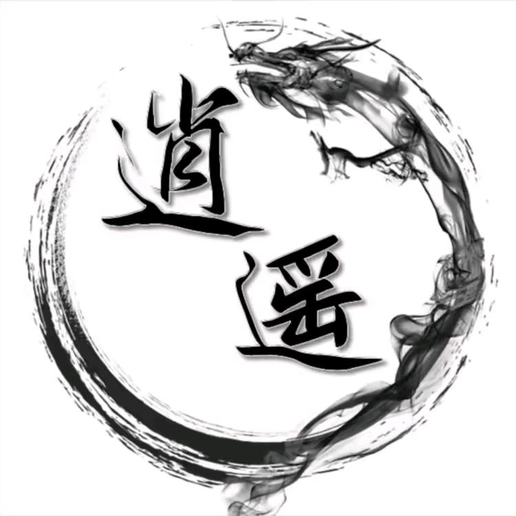 过去过不去