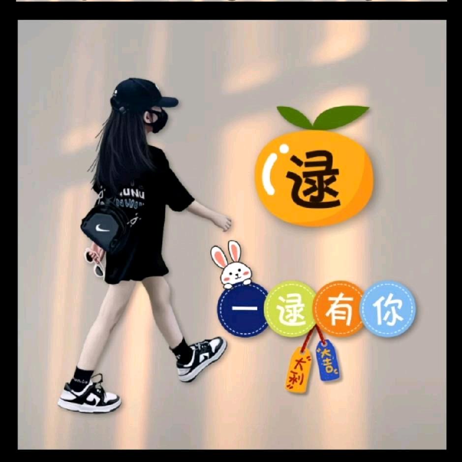 💐清欢渡🌻