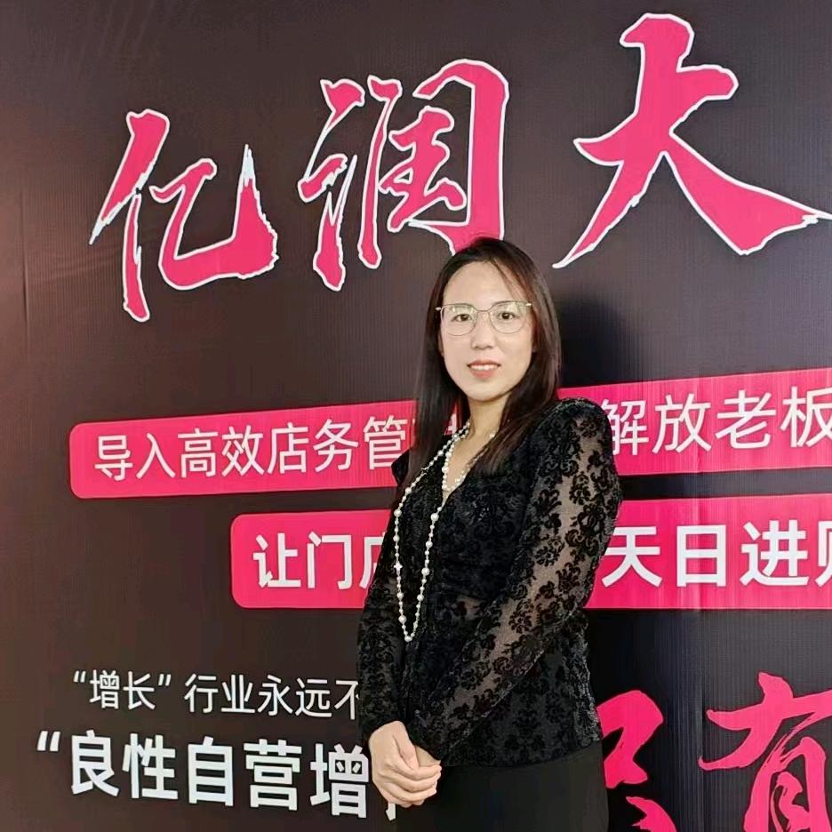 任丘纤娅美肤～娜娜