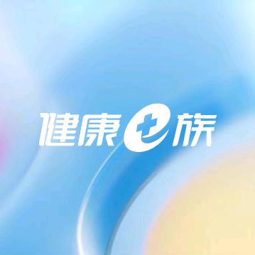 健康e族