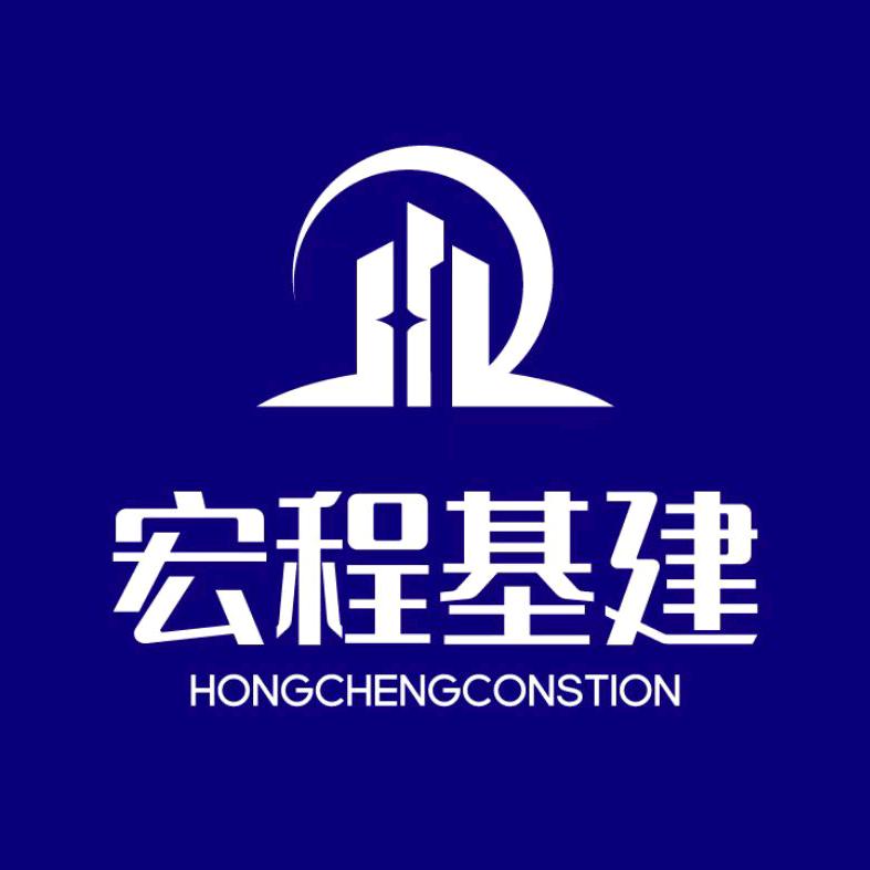 宏程钢板桩  公牛桩基础  梁程