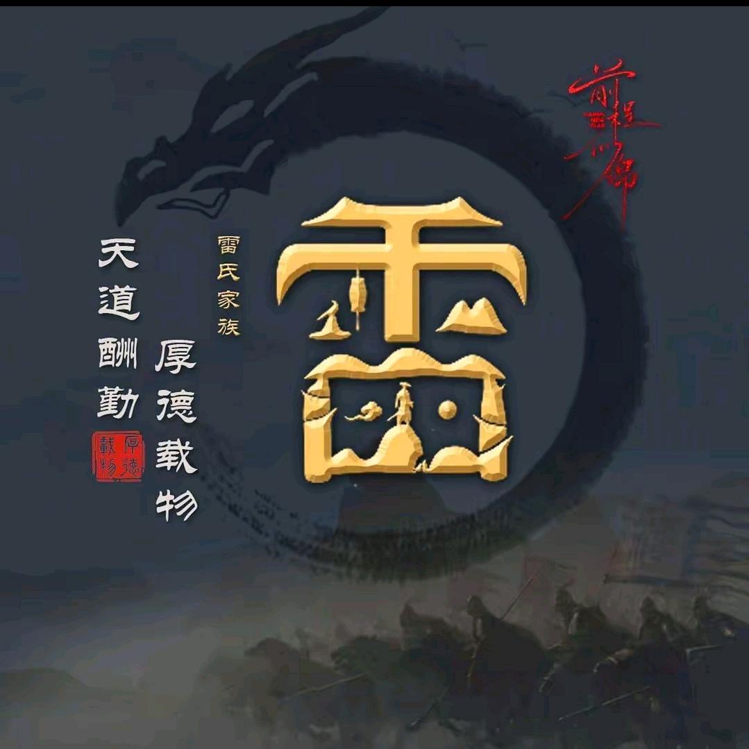 🥀ঞ雷₅₂₀武💞࿐