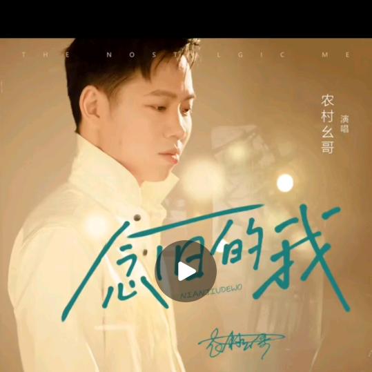 幺哥优选-贵州小二哥(创)