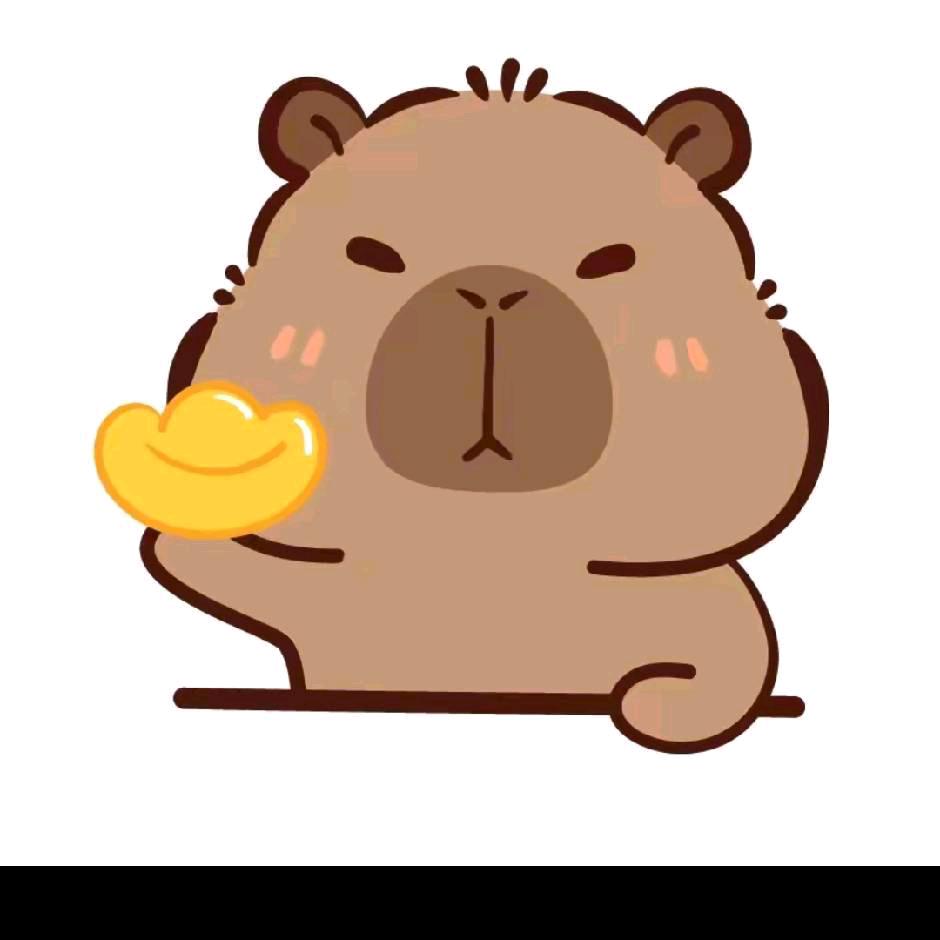 ✨卡皮巴拉