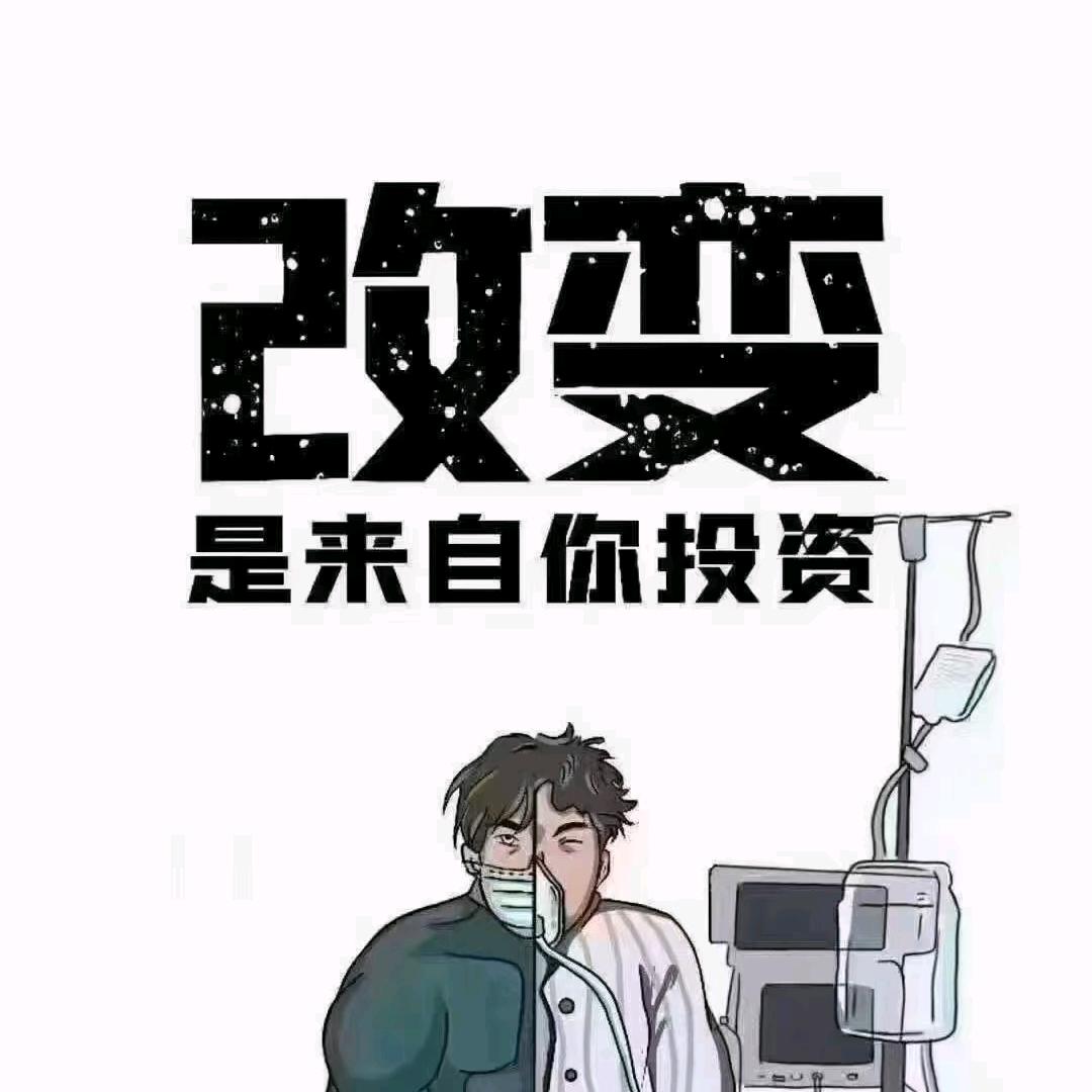 绿巨人健身俱乐部__福福