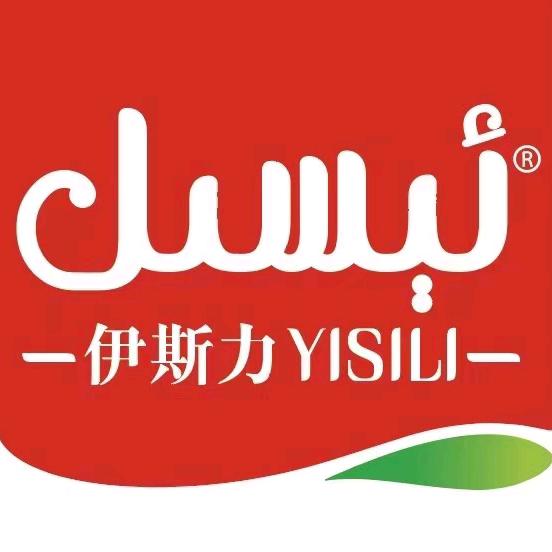 伊斯力调味品店