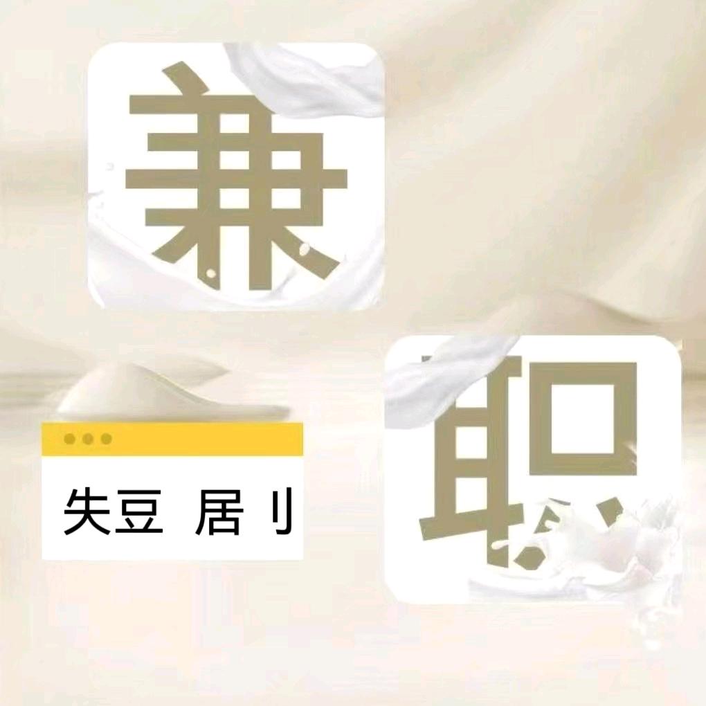 计研守优品店