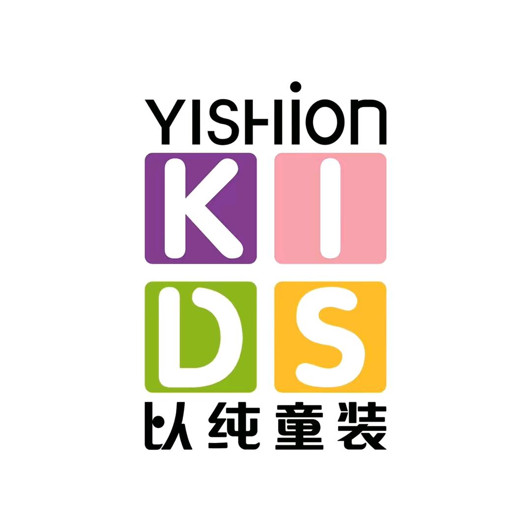 以纯童装石门维维