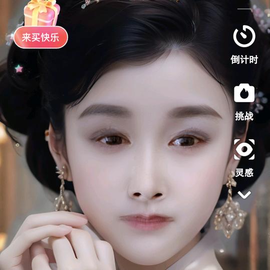 踏雪寻梅