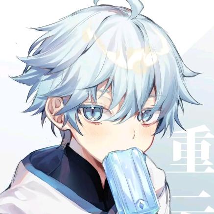 重云为什么这么冷