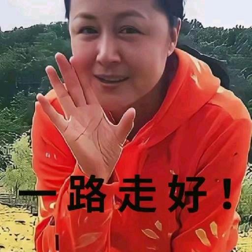 春暖花开