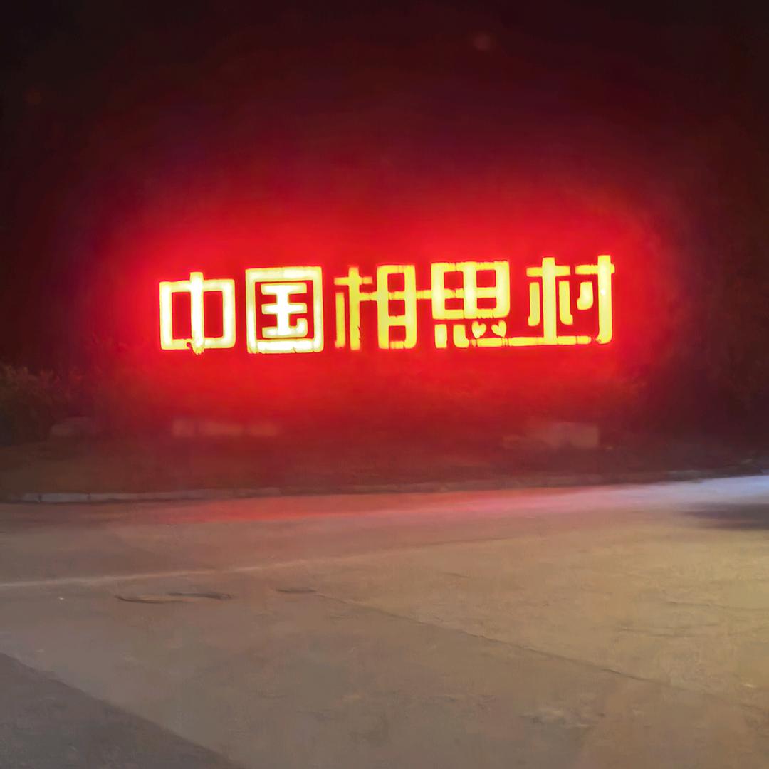 小目标