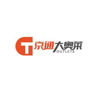 京通大奥莱