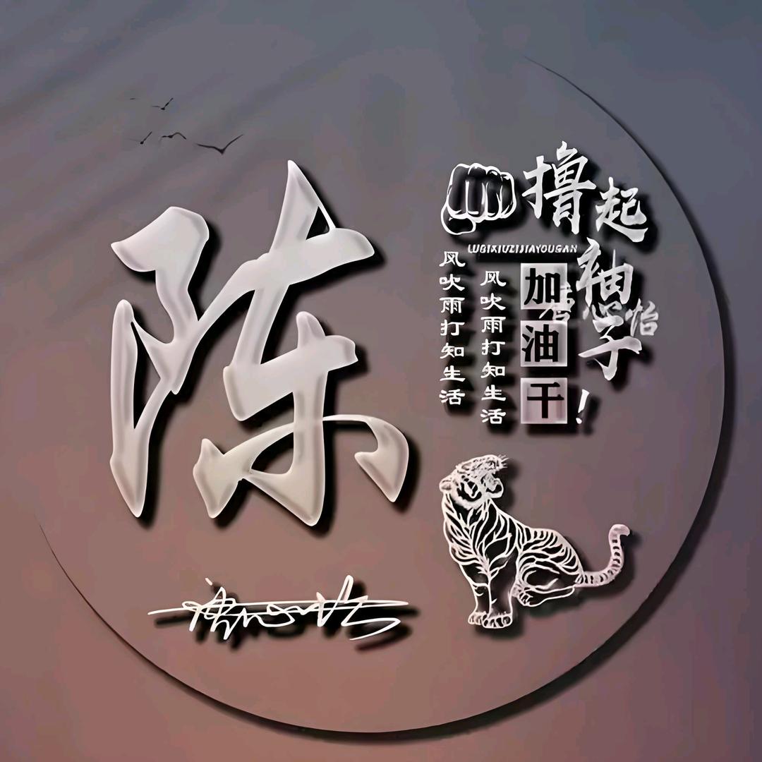 💞꧔ꦿ时℘来ᝰ运᭄ᩚ꯭ᩚ转💞