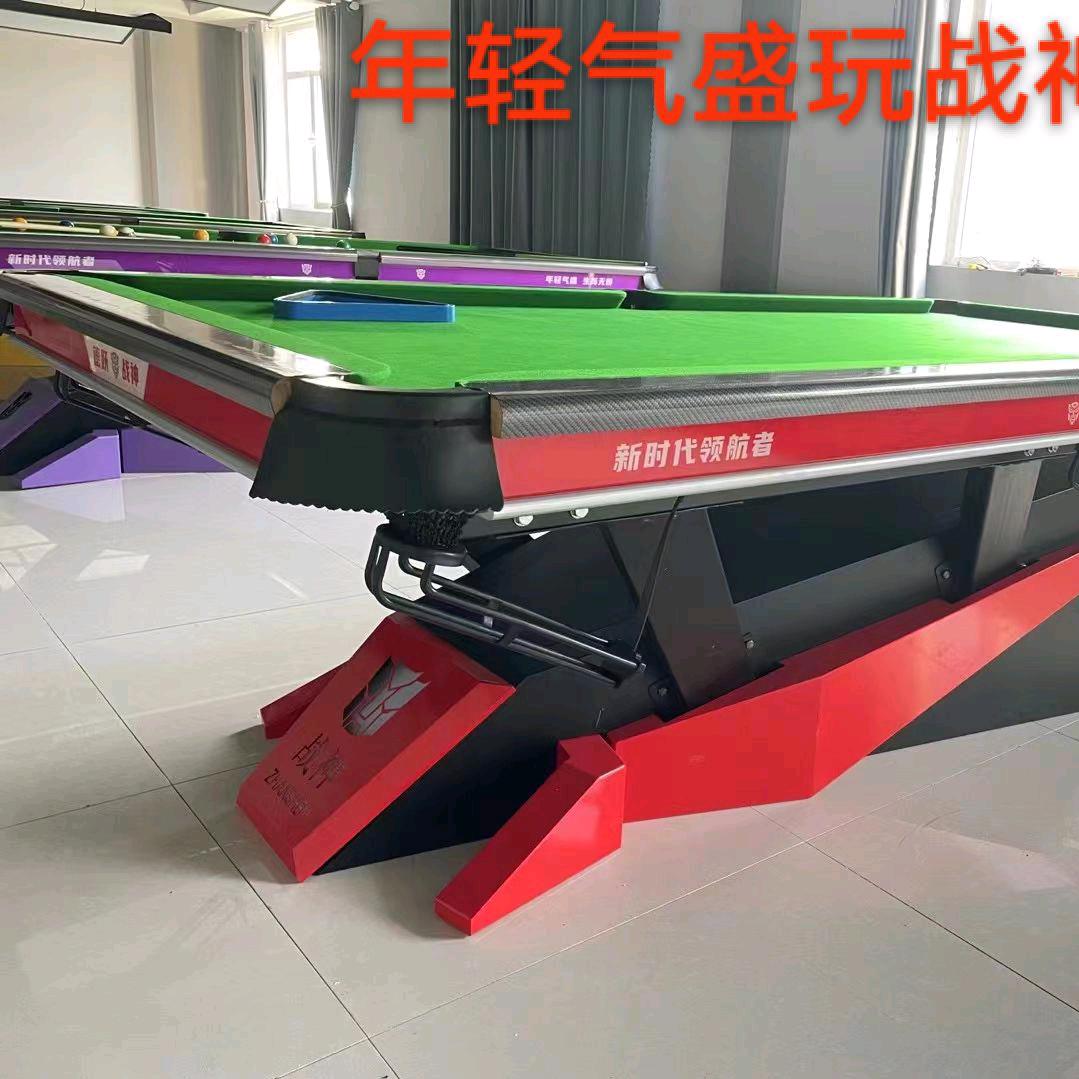 山东台球桌🎱