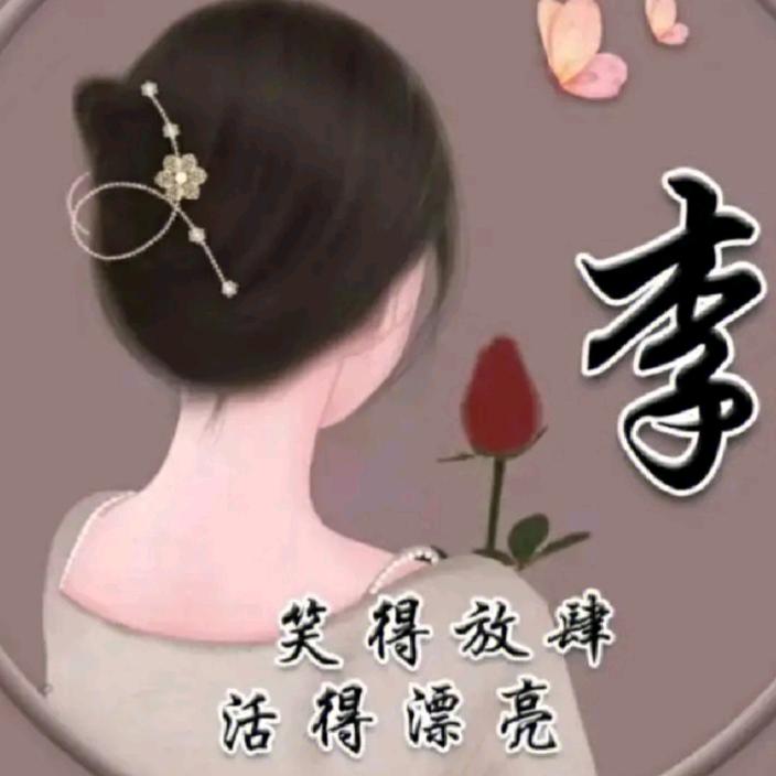 阿双   好物共享
