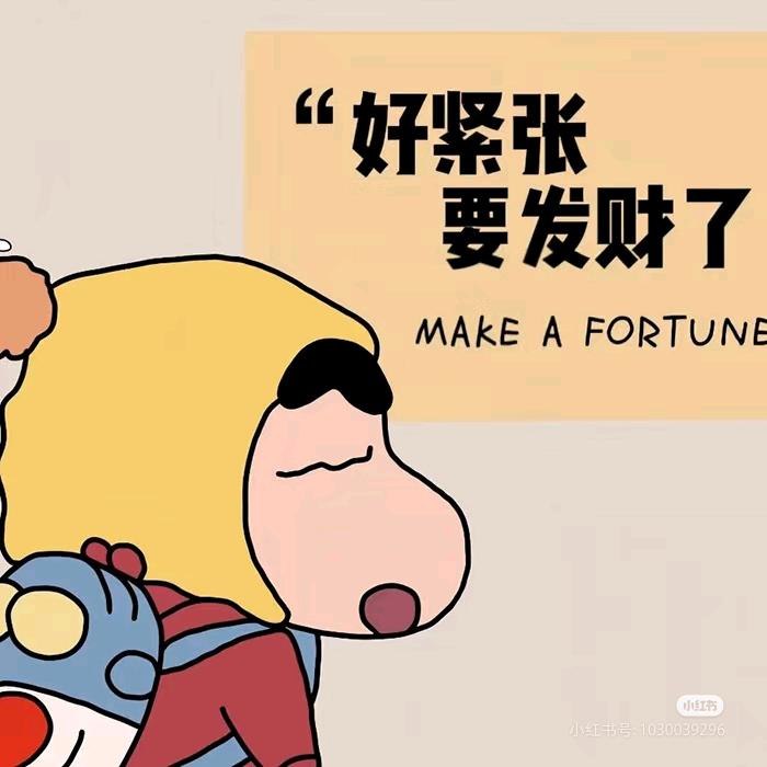 小鱼儿