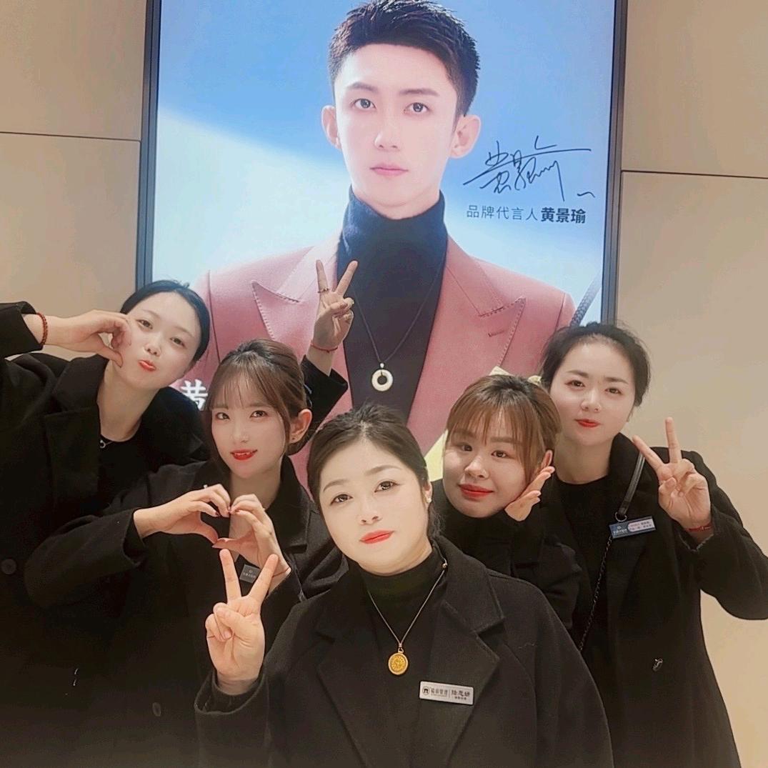 A-周👑六👑福👑文峰店