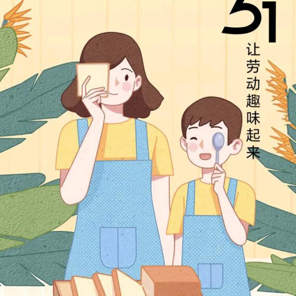 男人、永卟言败