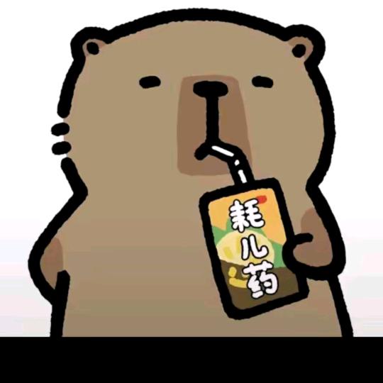 汐因（balance）