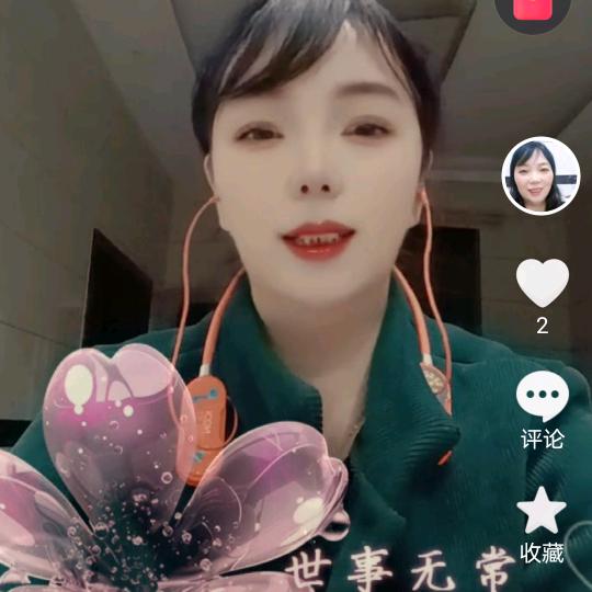 袁姐每天中午12.19开播