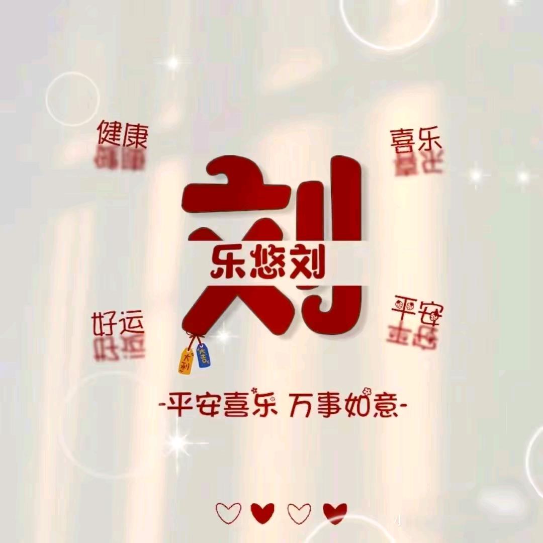 梦想成真666888