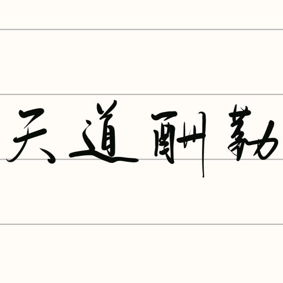 小鳄鱼！