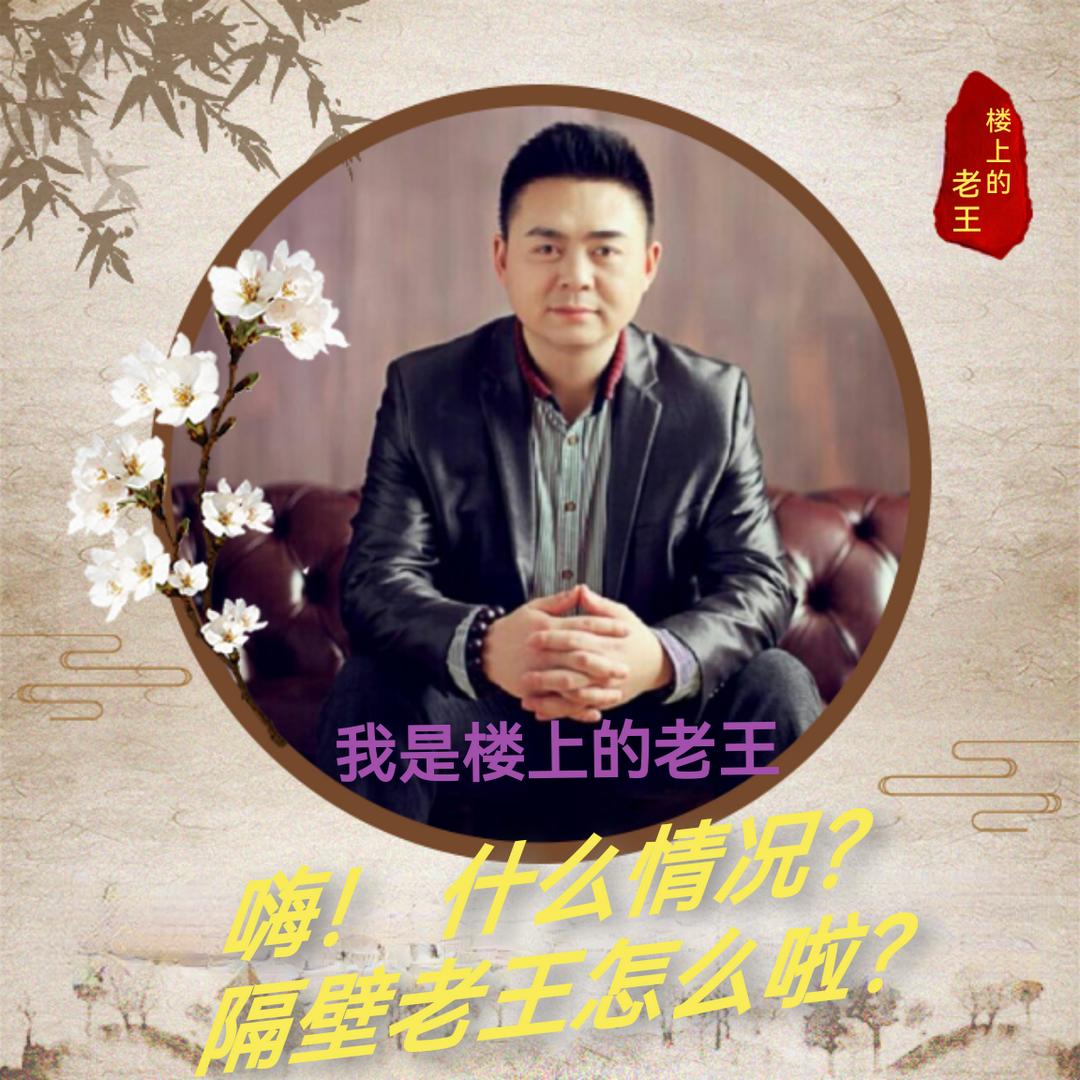 头部康养顾问-耀德哥创业招商