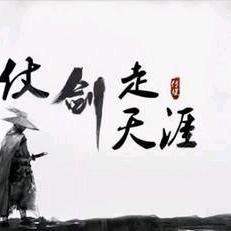 专属阿飞
